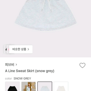 피브비 스커트 골프 스커트팬츠 그로브스토어 이미지