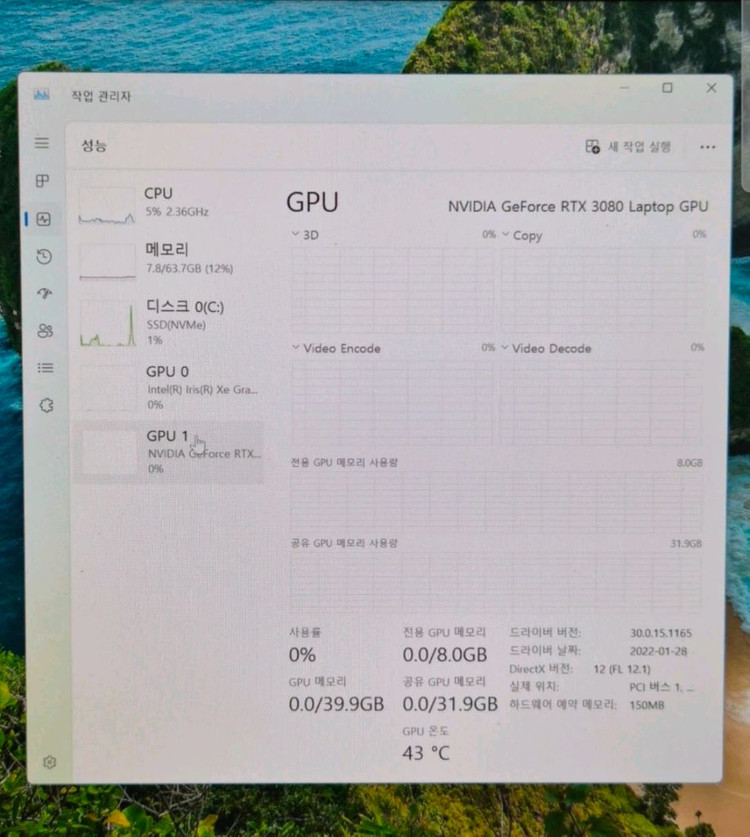 MSI gs77 게이밍 노트북 rtx3080 ddr5 16gb qhd 240hz 17.3인치 이미지