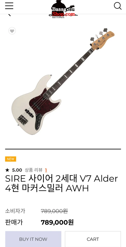 사이어 마커스밀러 v7 2세대 일렉 기타 이미지