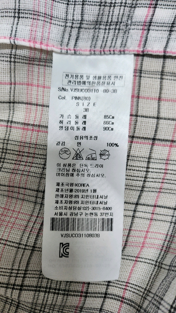 새옷수준) 비비안 웨스트우드 롱 셔츠 로브 원피스 SS시즌 명품의류 이미지