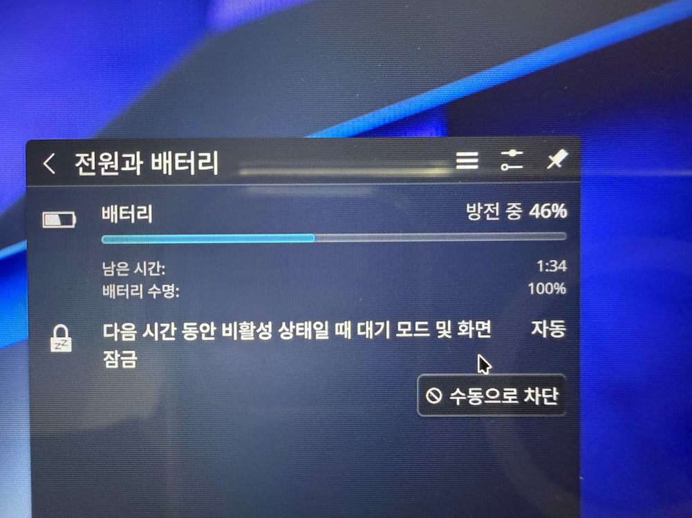 레노버 리전고s z2go 16g 512g 보증 28.2월, adp 27년2월 이미지