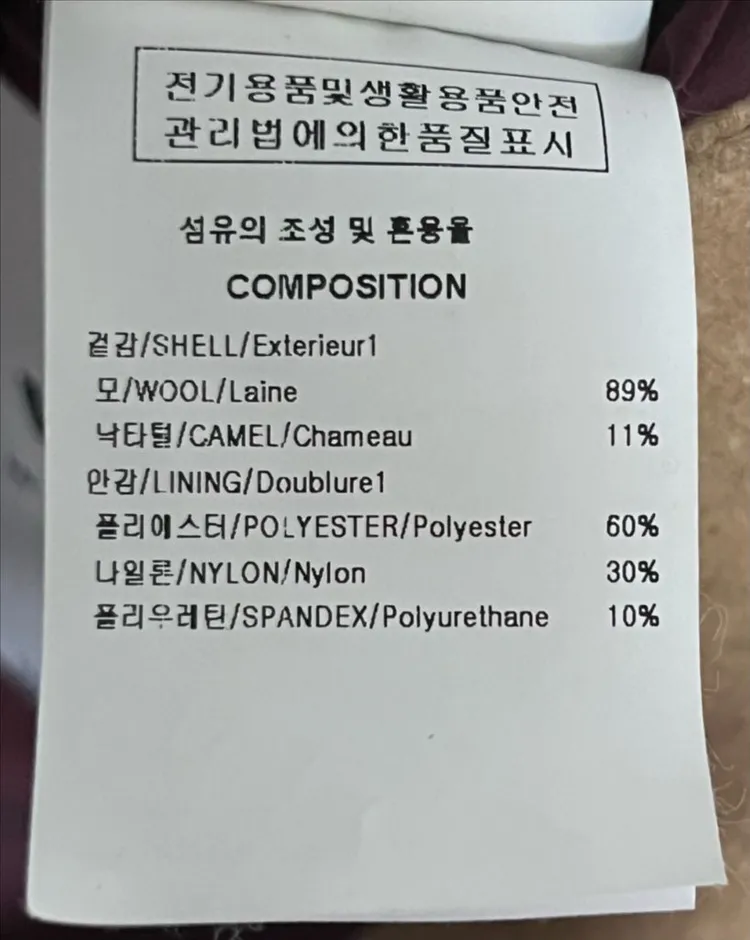 솔리드옴므 22fw 베이지 하프 더플 후드 코트 50사이즈 이미지