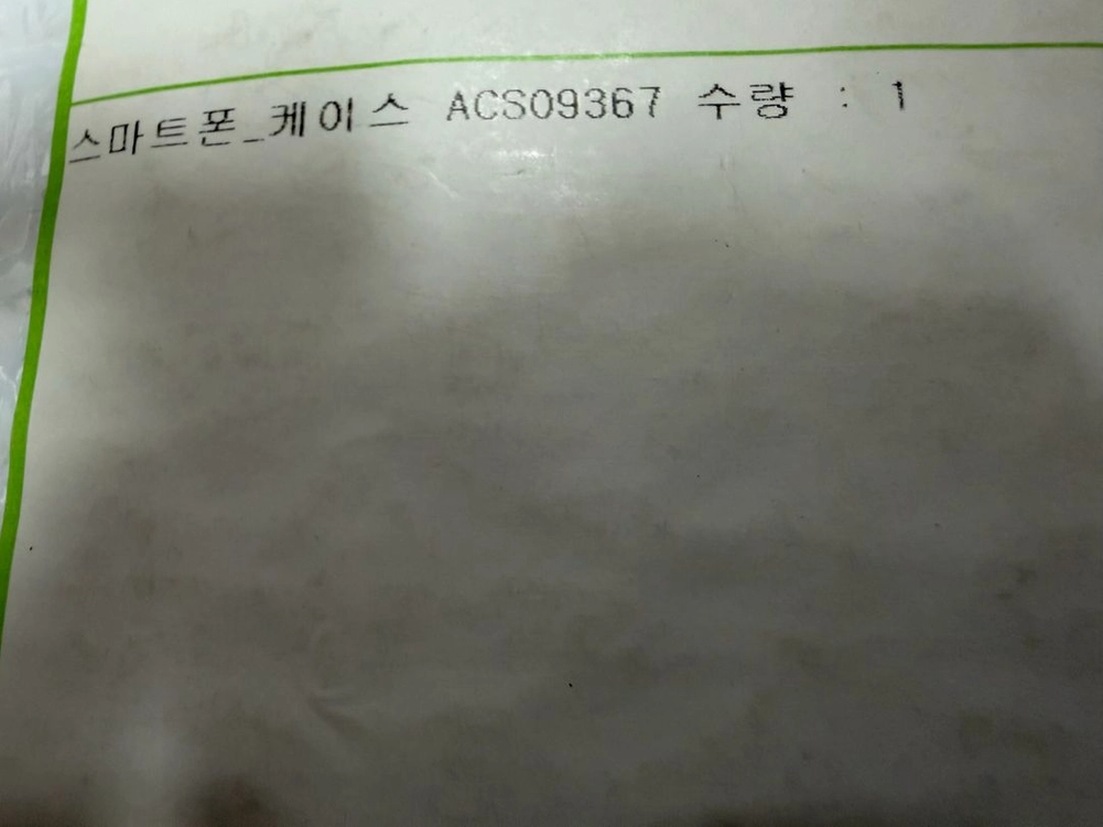 슈피겐 아이폰 맥세이프 케이스 카메라 컨트롤 풀커버 c11 에디션 내비게이터, 아이폰16 프로 맥스 이미지