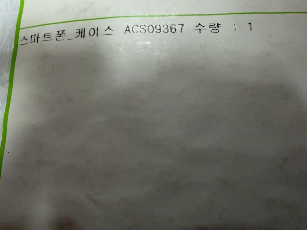 슈피겐 아이폰 맥세이프 케이스 카메라 컨트롤 풀커버 c11 에디션 내비게이터, 아이폰16 프로 맥스 이미지