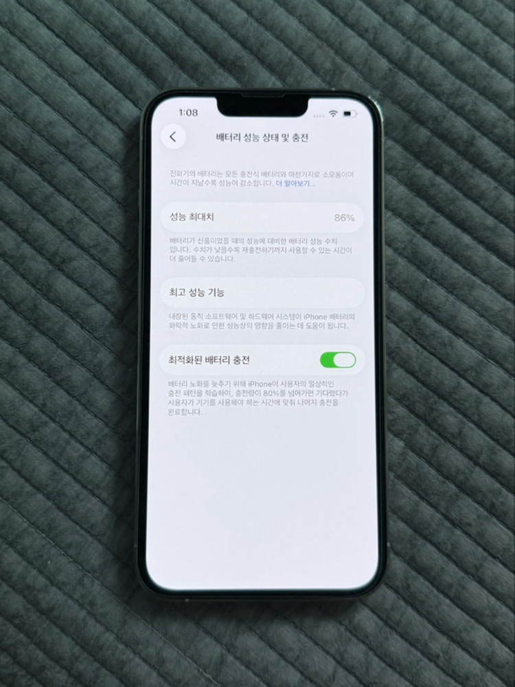 아이폰 13 프로128 실버 이미지