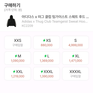 아디다스떠그클럽후드집업 이미지