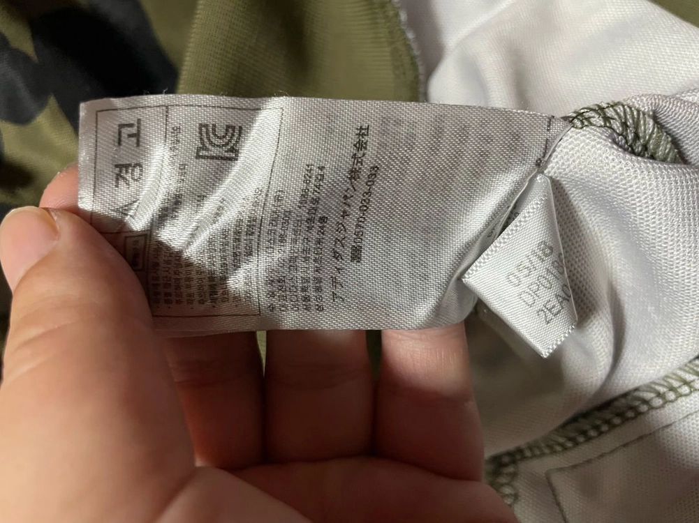 아디다스 베이프 트랙탑 져지 xl 집업 자켓 이미지