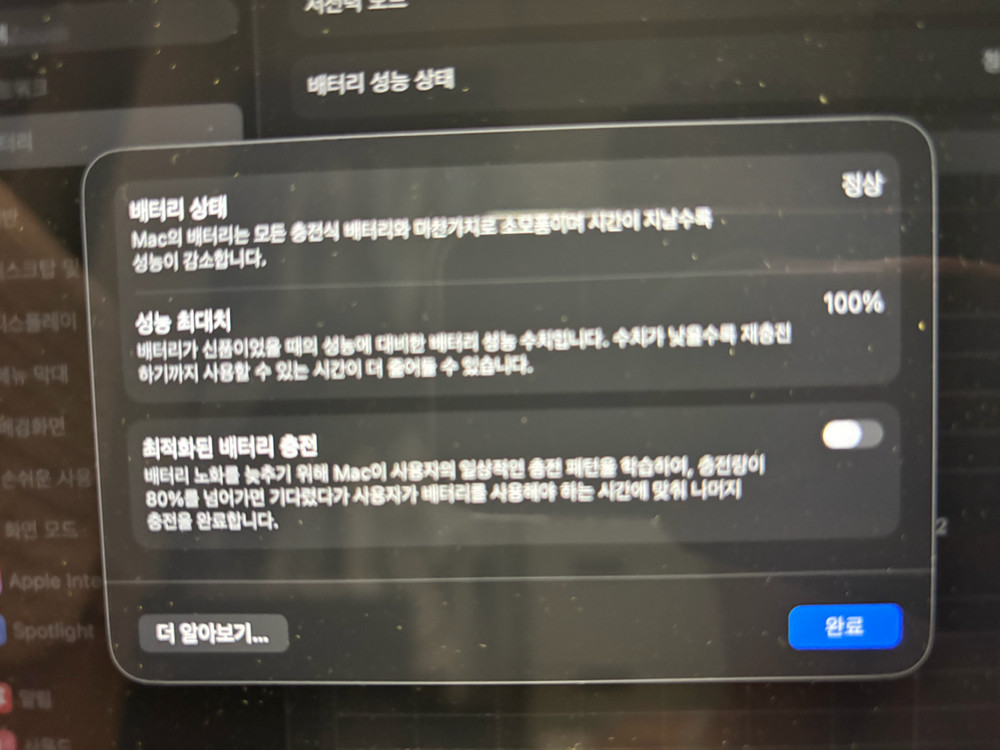 맥북프로14 m5 풀박스 1tb 24gb 스페이스블랙 이미지