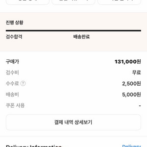 나이키 된장포스 에어포스1 사이즈 270 이미지