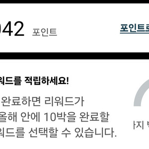 IHG 포인트 438,042 판매 (1포당 6.5원) 이미지