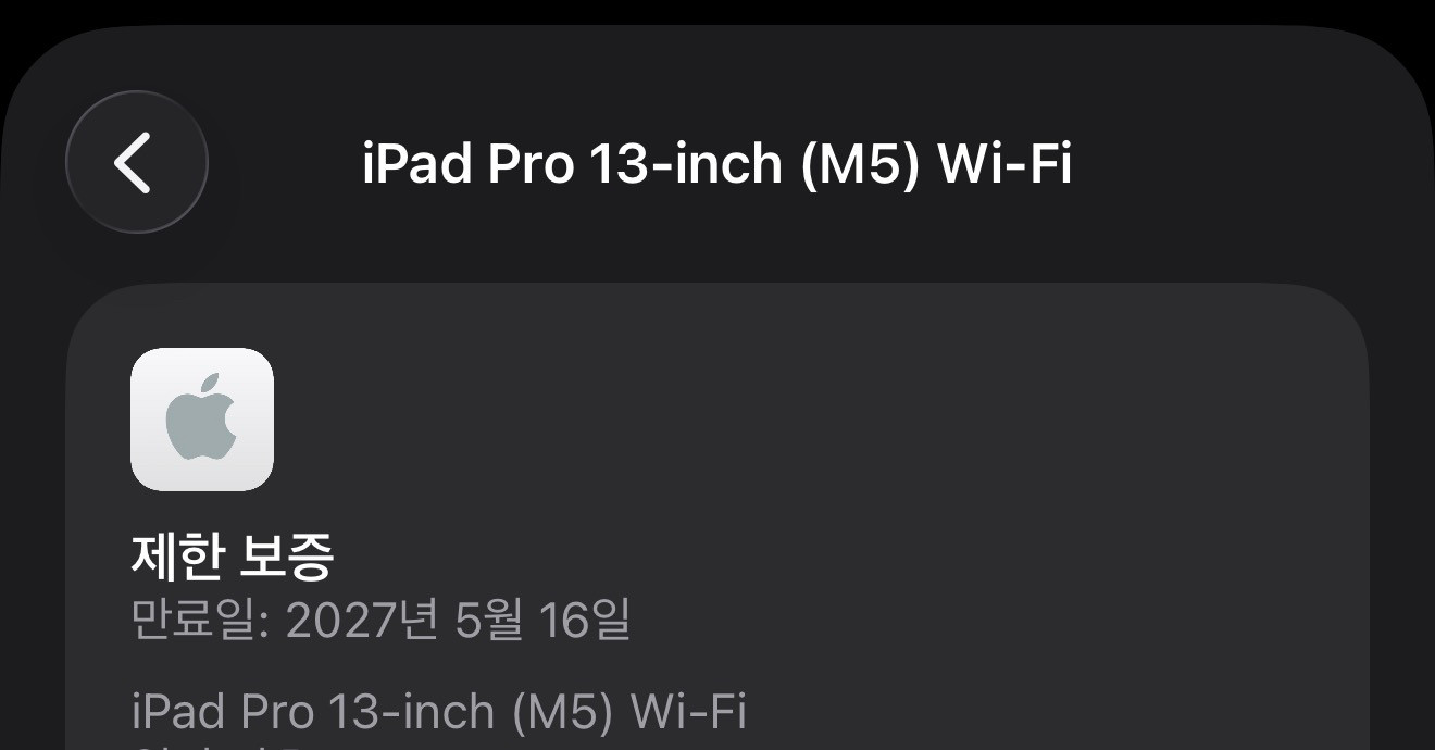 아이패드 프로13 M5 512gb wifi 블랙 배터리 사이클0 판매합니다 이미지
