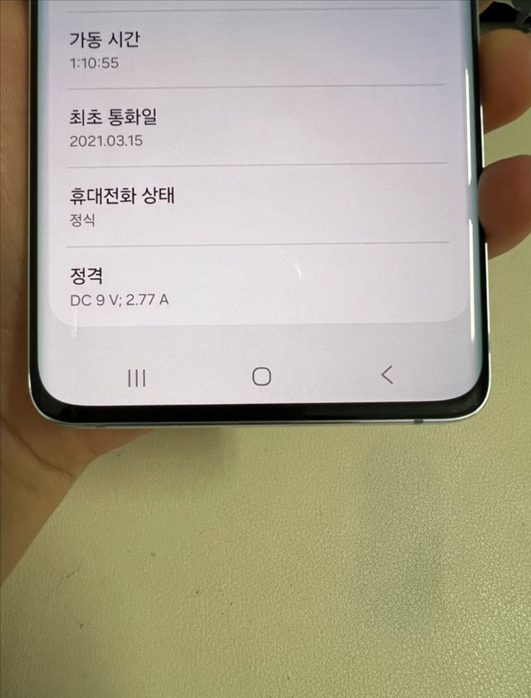30일보증/갤럭시S21울트라 256G 실버 S급/즉시사용 이미지