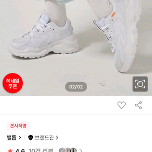 새상품]밸롭 어글리슈즈 봄버 에어 키높이 굽높은 7cm 발편한신발 이미지