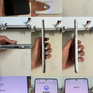 보증30일/갤럭시S20플러스 256G 화이트 A급/즉시사용 이미지