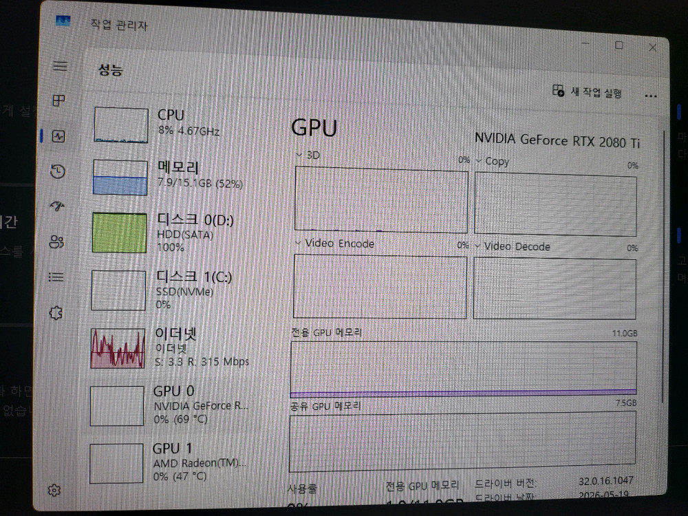 RTX2080ti HOF 그래픽카드 풀박스 판매합니다 이미지
