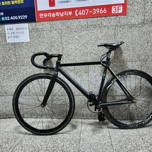 언노운 스칸디움 전국희귀매물 이미지
