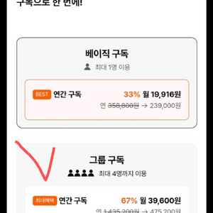 클래스101 그룹 이미지