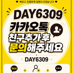 6월 5일 6일 7일 두산 키움 롯데 한화 ssg kt 기아 삼성 nc 엘지 lg 야구 티켓 양도 거래 1루 3루 이미지