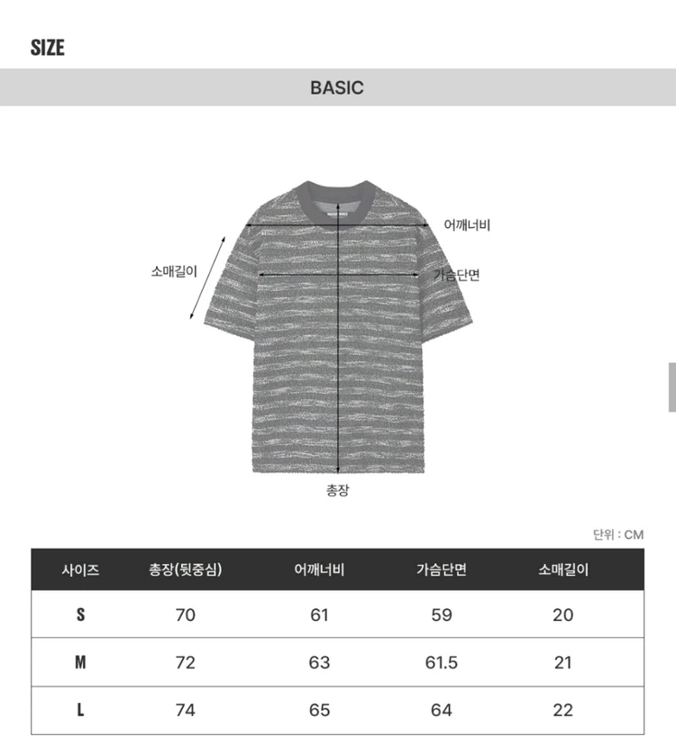 메종미네드 MIXED BOUCLE KNIT HALF SLEEVE BLACK 반팔 링거티 스트러이프 티셔츠 이미지