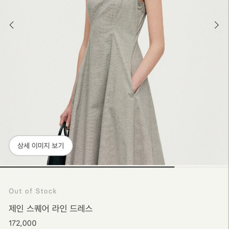 시에 SIE 제인 스퀘어 라인 드레스 XS 블랙체크 바스락 롱원피스 나시 민소매 슬리브리스 뷔스티에 이미지