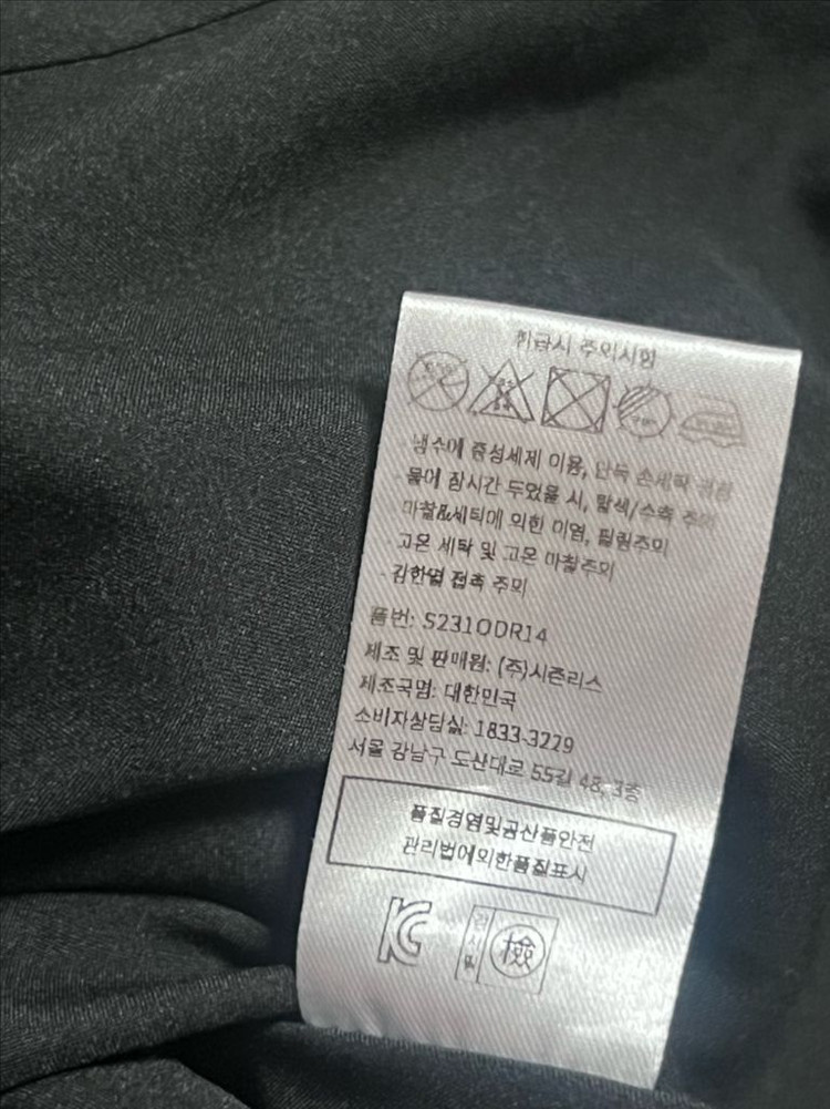시에 SIE 제인 스퀘어 라인 드레스 XS 블랙체크 바스락 롱원피스 나시 민소매 슬리브리스 뷔스티에 이미지