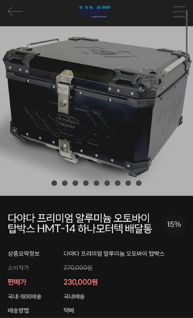 포르자 350 22년식 96000+@ 이미지