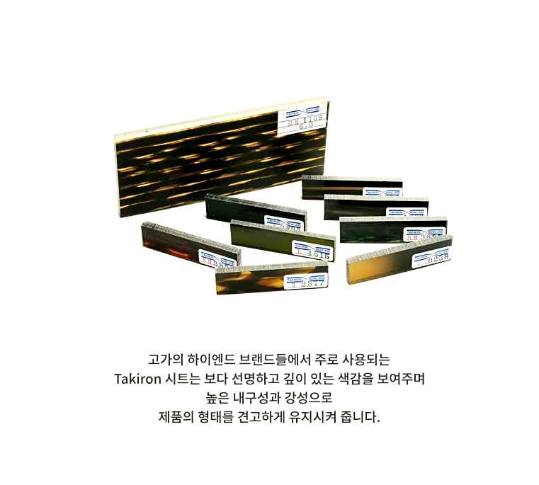 블랙-브라운 그라데이션 47사이즈, 타키론 아넬형, 새제품 이미지