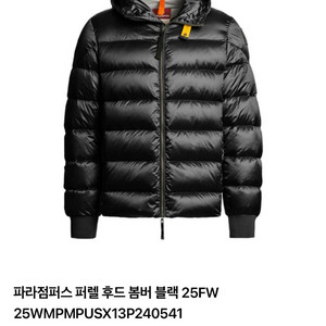 파라점퍼스 경량패딩 이미지