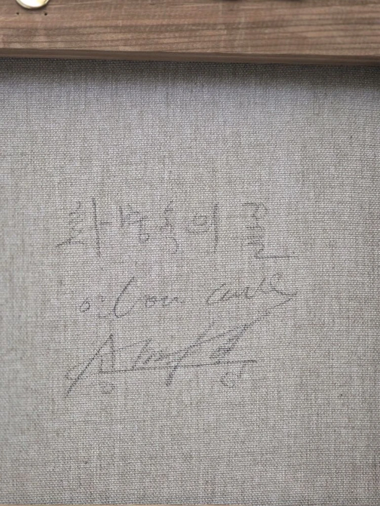 *송명훈작가 회병속의꽃 유화8호(F) 이미지
