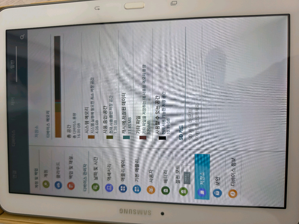 삼성 갤럭시 탭4 SM-T530 10.1인치 [박스있음] 이미지