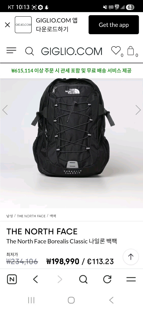 클래식 백팩 이미지