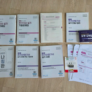 다산에듀 2025 전기기사 실기패키지(usb포함) 이미지