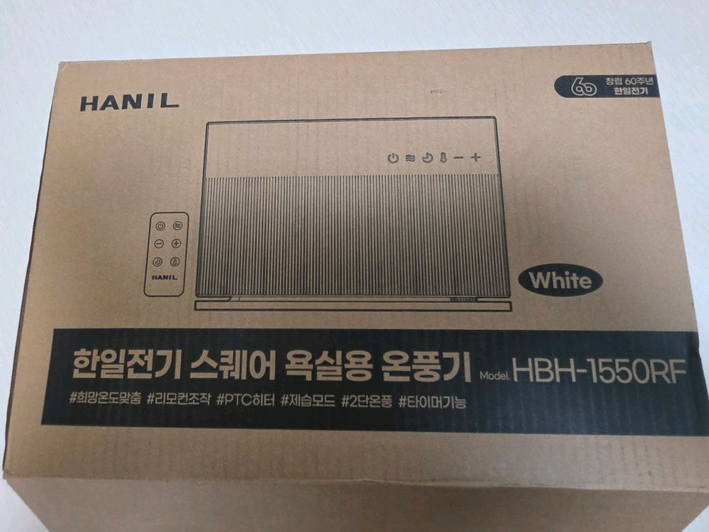 한일 욕실 미니 온풍기 무타공 이미지