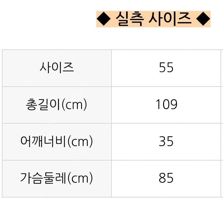 (새상품) 모조에스핀 진주 원피스 블랙55 듀엘 오즈세컨 레니본 이미지