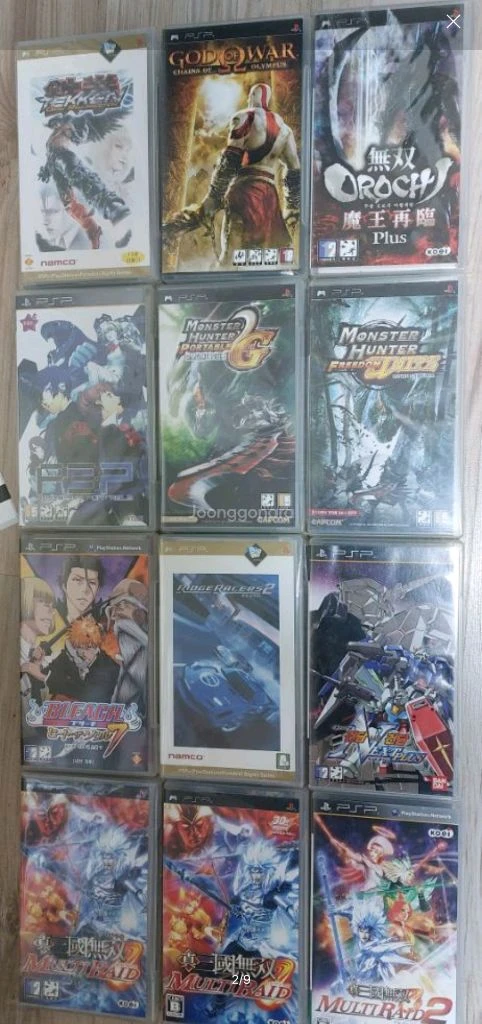 PSP 플스 게임 이미지