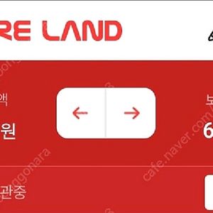 문화상품권 30만원권 이미지