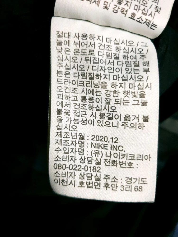 나이키 테크팩 사이드 집업포켓 카고팬츠 블랙(31) DH2571-010 이미지
