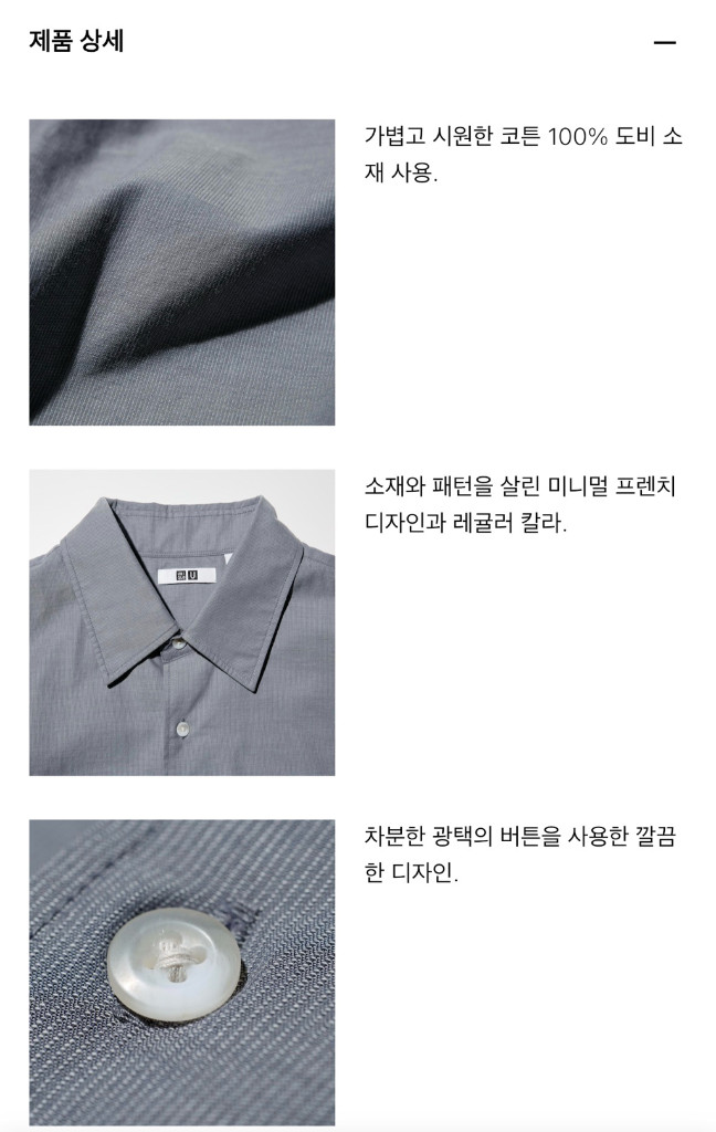 유니클로u 박시 셔츠 반팔 그레이 / L 이미지