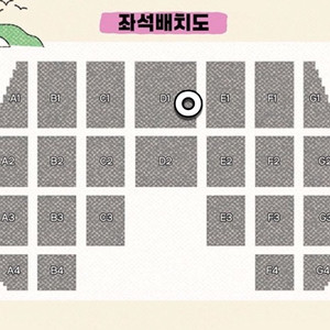 울산뮤직페스티벌 D1 라이즈 보넥도 앤더블 킥플립 루시 엔플라잉 쇼음악중심 울뮤페 양도 울산썸머페스티벌 울산서머 이미지