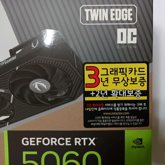 ZOTAC 미개봉 RTX5060 그래픽 팝니다 이미지