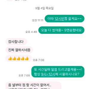 롤 티어 무료상승 대리 이미지