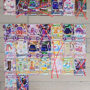 아이엠스타 카드 조각 이미지
