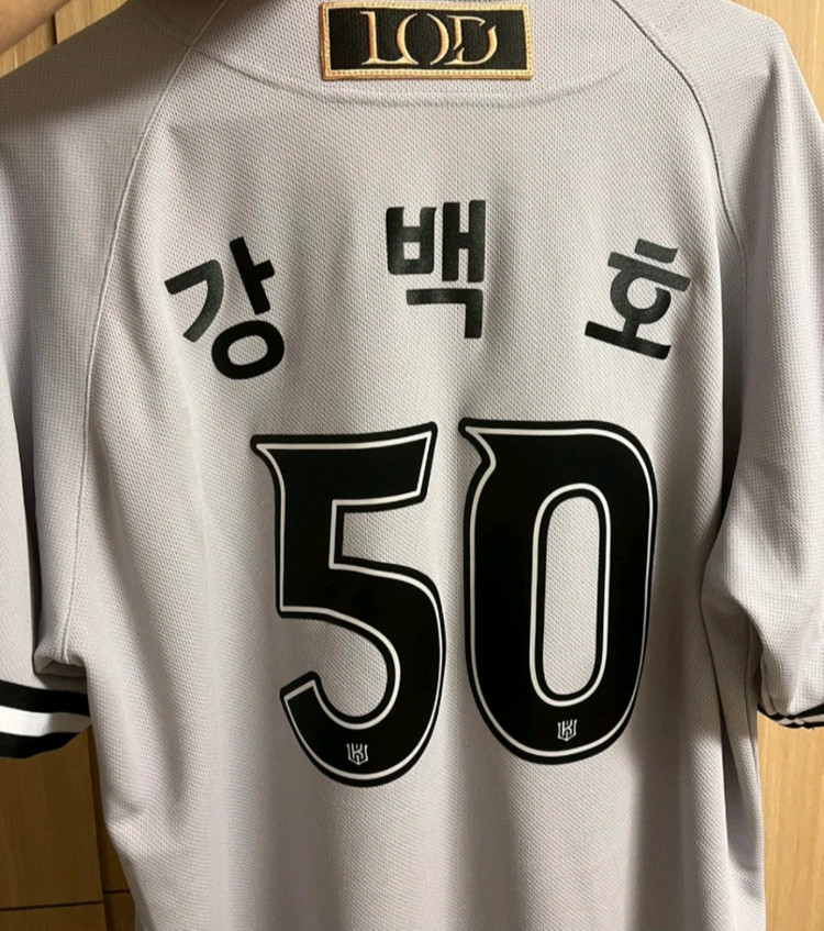 2024 뉴발란스 KT위즈 그레이데이 유니폼 팝니다! 이미지
