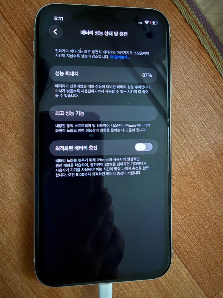 아이폰 11 이미지