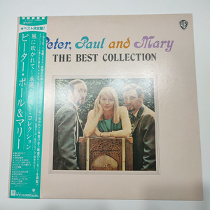 Peter, Paul And Mary - Peter, Paul And Mary: The Best Collection 이미지