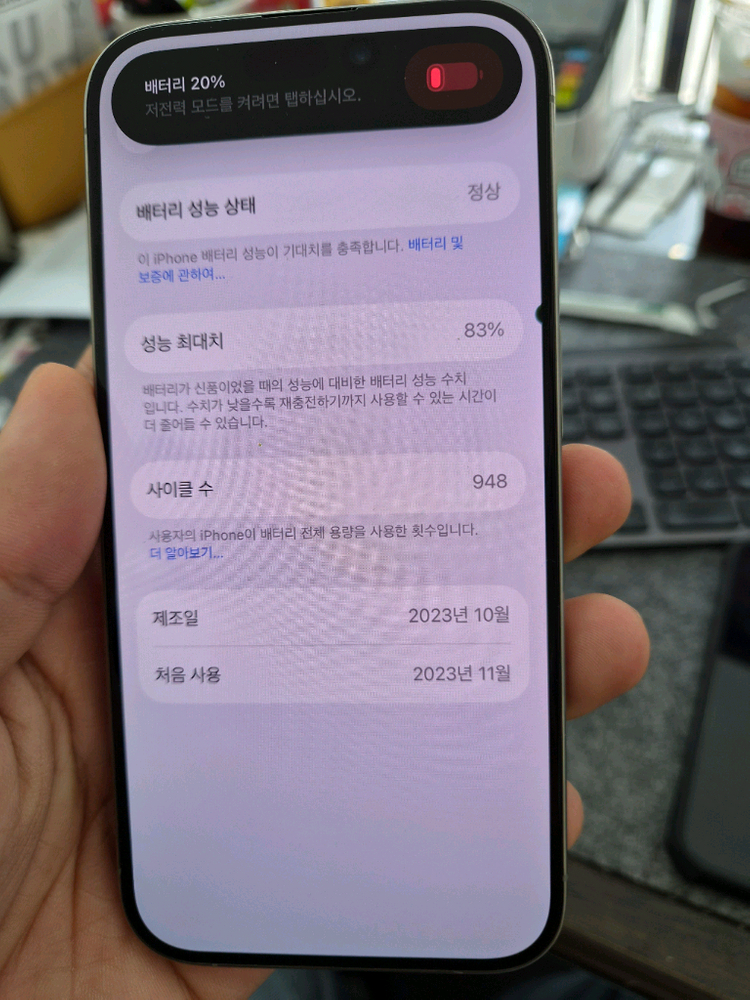 (6619)아이폰15프로 128 판매 이미지