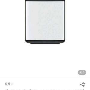 삼성 비스포크 큐브 냉장고 와인 냉장고 이미지