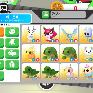 입양하세요 펫 판매합니다 이미지