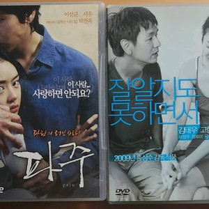 블루레이 및 DVD 이미지