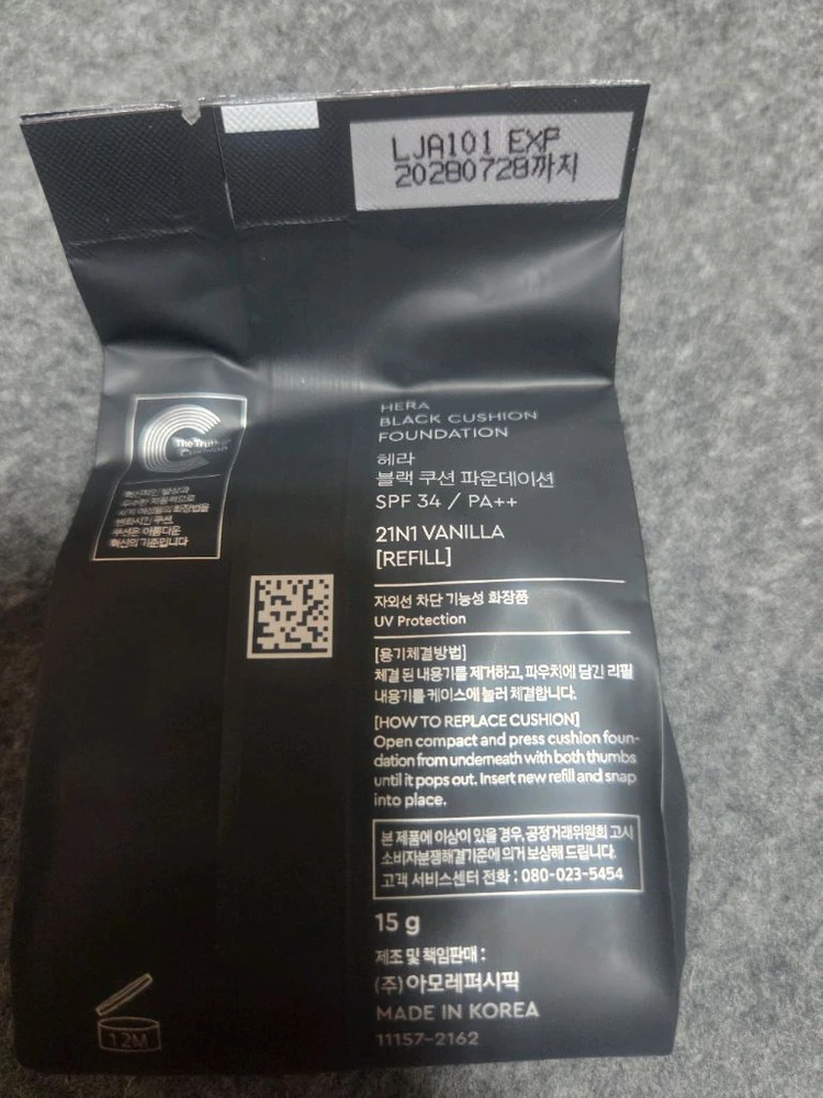 헤라 블랙쿠션 21n1 바닐라 새상품 이미지